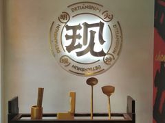 -德天顺盖码饭(人民西路店)