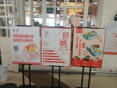 -新一番三文鱼寿司(红城湖店)