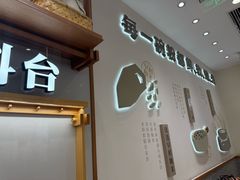 -小满手工粉(北京来福士店)