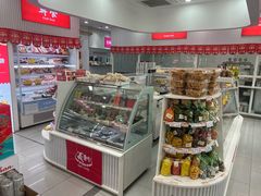 -百年义利(福长街店)