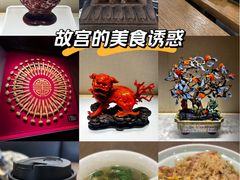 -故宫餐厅(景运门店)