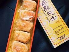 -好利来(熙地港店)