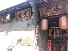 -韩城古城