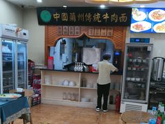 -马艾萨中国兰州传统牛肉面(惠新里店)