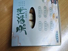 -栗酥饼(南长街店)