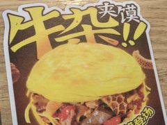 -魏家凉皮(十里河店)