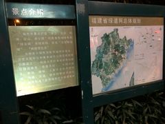 -光明港公园