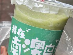 -南澳岛打卡果汁冰公司