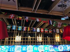 -兔槽江湖菜·重庆璧山兔(水围店)