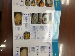 -日月永和中国餐饮名店(凤凰店)