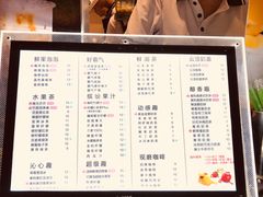 菜单-阿水大杯茶(韩乐坊西街店)