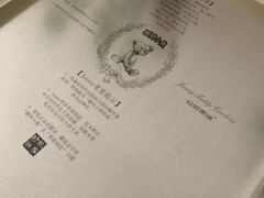 -珍妮曲奇聪明小熊(尖沙咀店)
