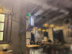 门面-炉小二铜锅牛蛙•川湘菜(三里屯店)