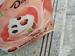 -奈雪的茶(大梅沙8号仓店)