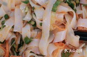 Shaanxi-style Cold Noodles