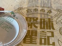 -聚味瞿记·龙虾堂(渔人码头一店)