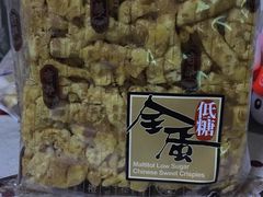 -奇华饼家(香港国际机场T1店)