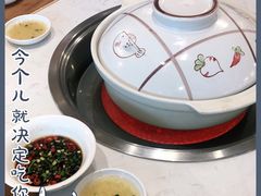 -廣順興(天明路店)