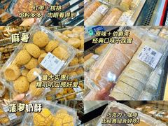 -山姆会员商店(亦庄创意生活广场店)