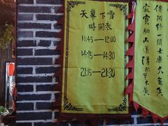 -南楚古都