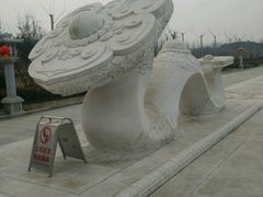 -艾山风景名胜区