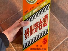 -盒马鲜生(金桥国际广场店)