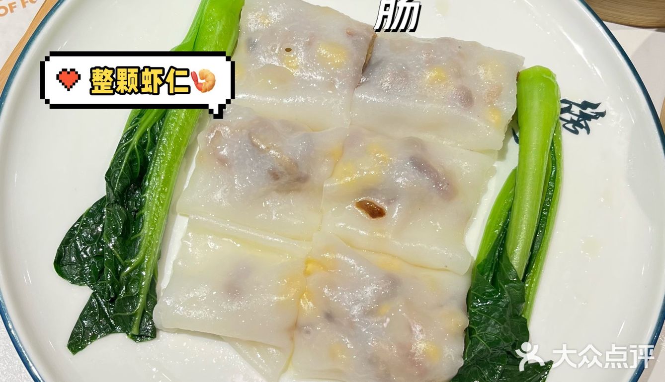 嘉兴八佰伴｜人均119元🍵广式茶楼-绣粤