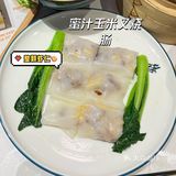 嘉兴八佰伴｜人均119元🍵广式茶楼-绣粤