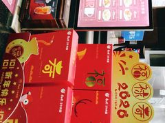 -康師傅私房牛肉面(浦机三店)