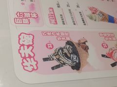 -DQ·蛋糕·冰淇淋(回龙观同成街)
