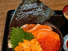 -札幌二条市场 大矶(本店)