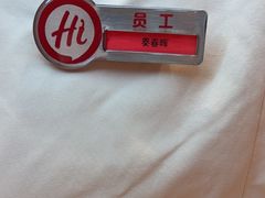 -海底捞火锅(吾悦国际广场店)