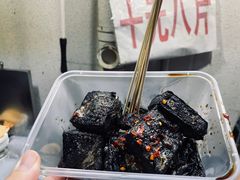 -五娭毑臭豆腐(黄兴南路店)