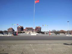 -大明幻境第一城
