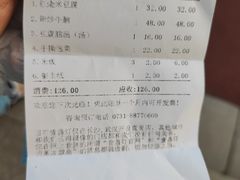 -壹盏灯(惠农店)
