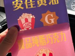 -源宗盛粽子汤圆