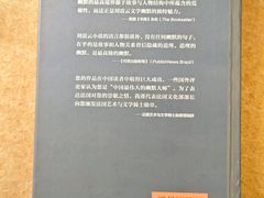 -三联韬奋书店(宽窄巷子店)