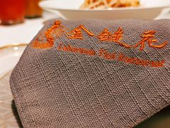 -金链花·泰国餐厅(国贸店)
