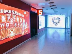 -金逸影城(大悦城IMAX激光店)