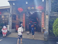 -猪肉婆私房菜(容桂总店)