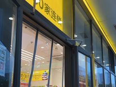 -味多美蛋糕(霍营地铁店)