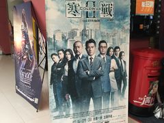 -SFC上影影城(新世界店)