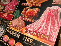 -牛New寿喜烧(中山公园龙之梦店)