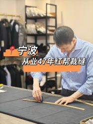 -钴蓝西服定制·男士礼服租赁(鄞州店)