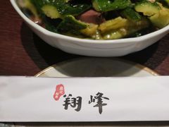 -翔峰炭火鳗鱼(悦泰街里公寓店)