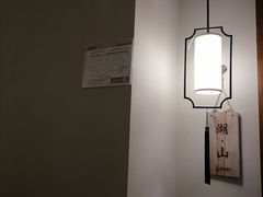 -鼎族怡华·指压·经络·疗愈SPA(紫荆店)