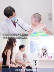 -杭州贝瑞斯美华妇儿医院·早孕·产检·儿科