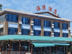 -兴城海滨风景区