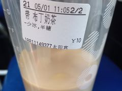 -CoCo都可(新太阳宫店)