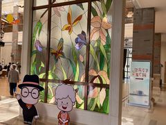 -泰康之家·申园